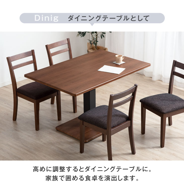 楽天市場】ソファと相性抜群！ 昇降 ダイニングテーブル 幅120cm 無