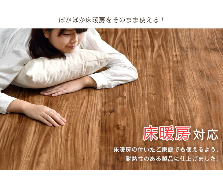 楽天市場】防音 フロアタイル ウッドカーペット はめ込み式 賃貸 土足