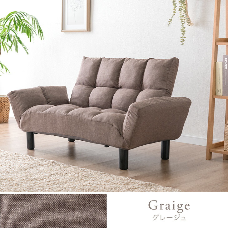 楽天市場】背面&肘掛リクライニング 2人掛け ソファー ソファ