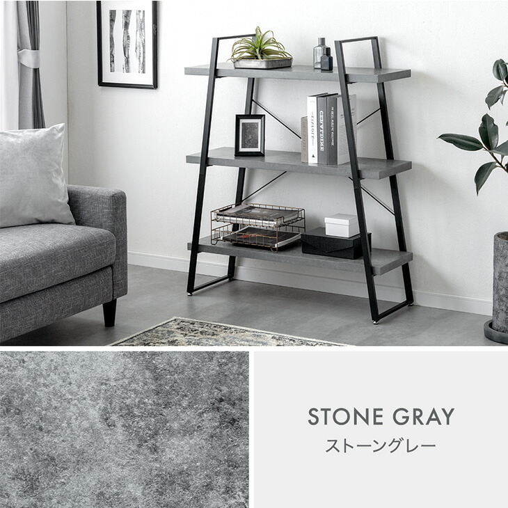 楽天市場】2台セット 上下組み替えOK オープンシェルフ 幅90cm 3段