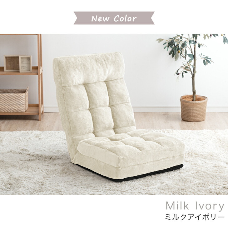 楽天市場】3way 座椅子 超ロング180cm ヘッドリクライニング