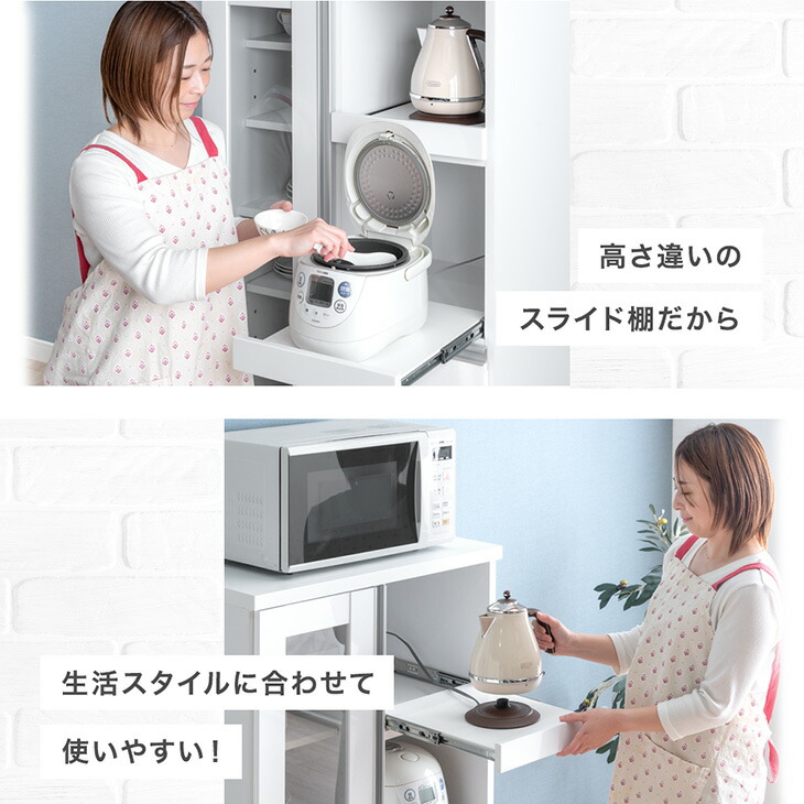 楽天市場】国産 レンジボード 幅70 完成品 食器棚 キッチンボード