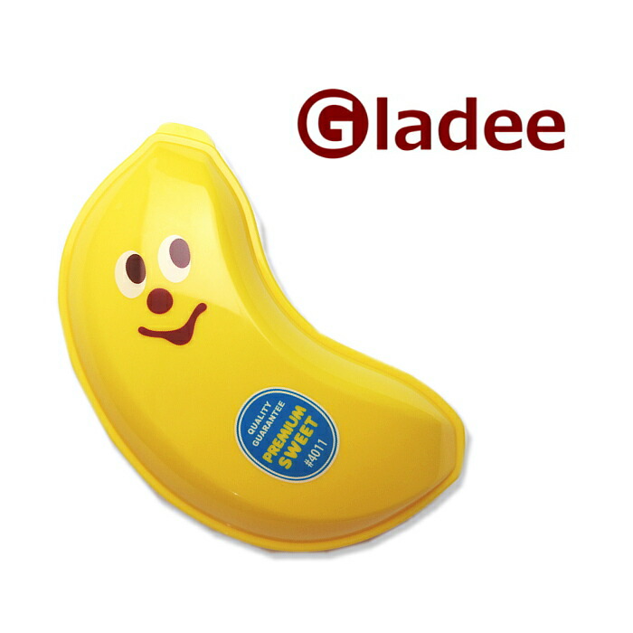 楽天市場】グラディー GLADEE バナナランチボックス | お弁当箱 ランチ