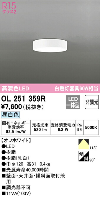 ol251359」の人気商品一覧 | 安い商品を通販サイトから探す - 価格.com