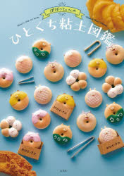 楽天市場】ぽぼっとの通販