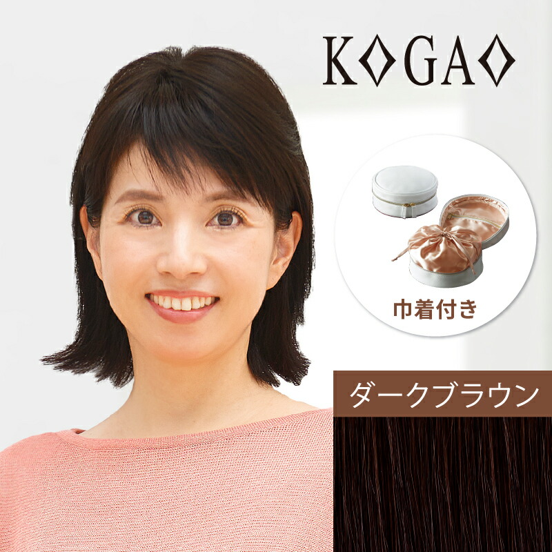 楽天市場】【エントリーP10倍】【ウィッグ】ナチュウィッグ KOGAO