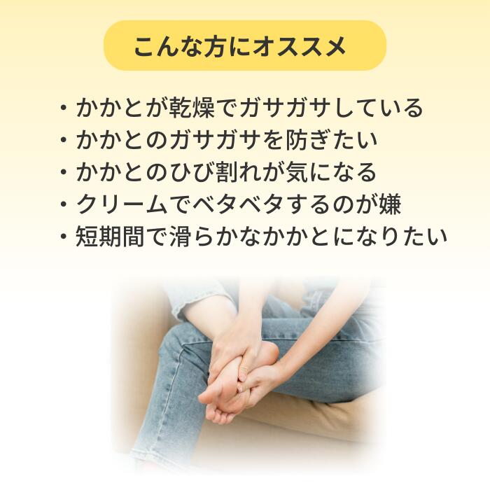 楽天市場】【国内発送・正規輸入品】ヒマラヤ フットケアクリーム
