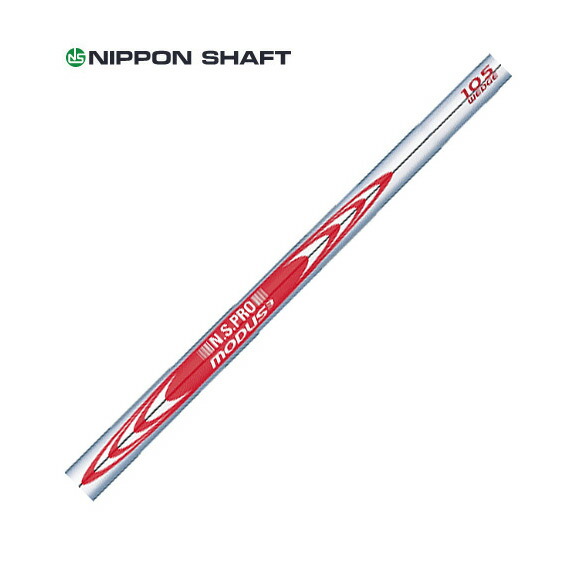 楽天市場】N.S.PRO MODUS3 WEDGE 日本シャフト モーダス3 ウェッジ専用