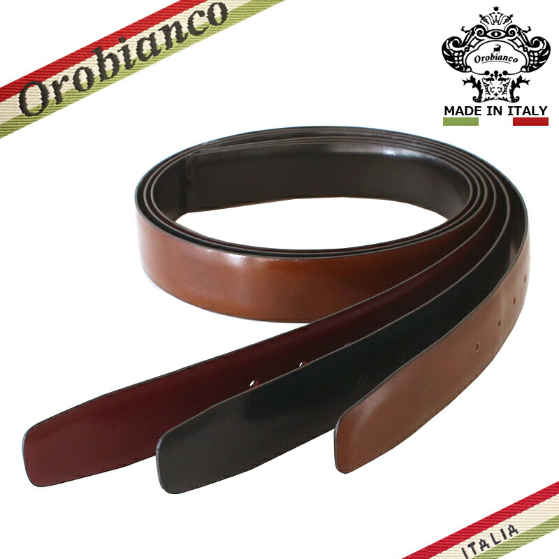 楽天市場】【2月23日まで ポイント5倍】オロビアンコ ベルト