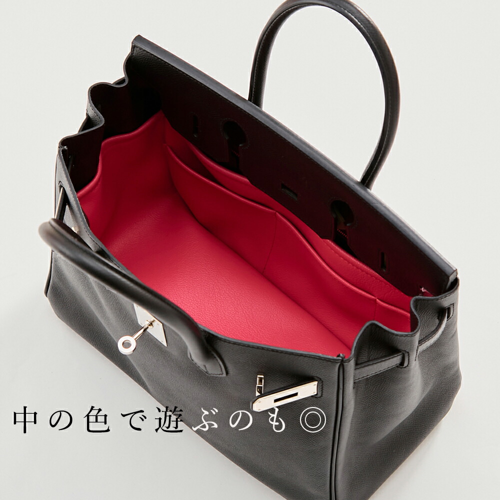 楽天市場】楽天1位 PVC レザー エルメス バーキン ピコタン バッグイン