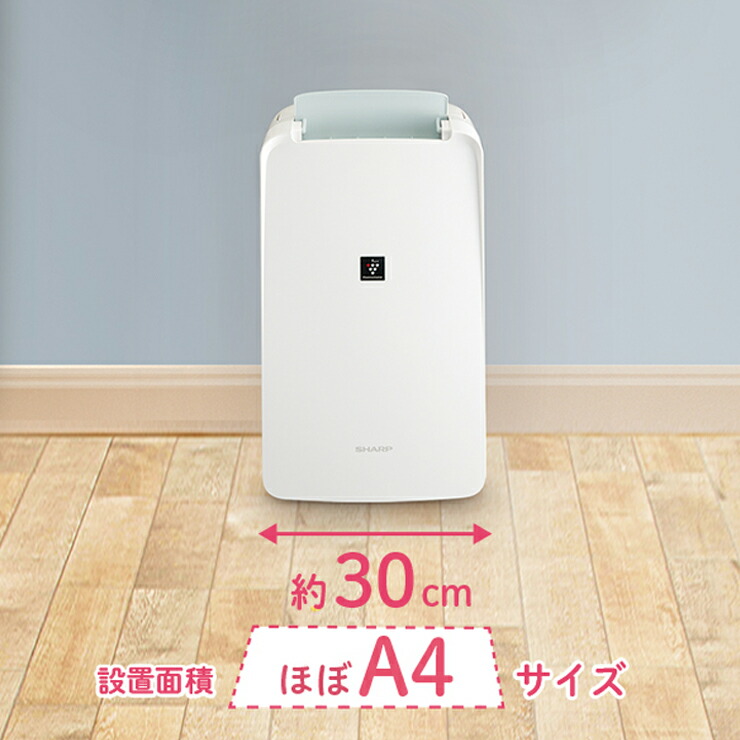 楽天市場】[2/20限定 抽選で最大100％ポイントバック] 衣類乾燥除湿機