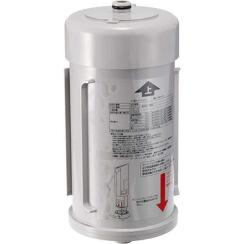 楽天市場】浄水器 C1 交換用カートリッジ CWA－01の通販