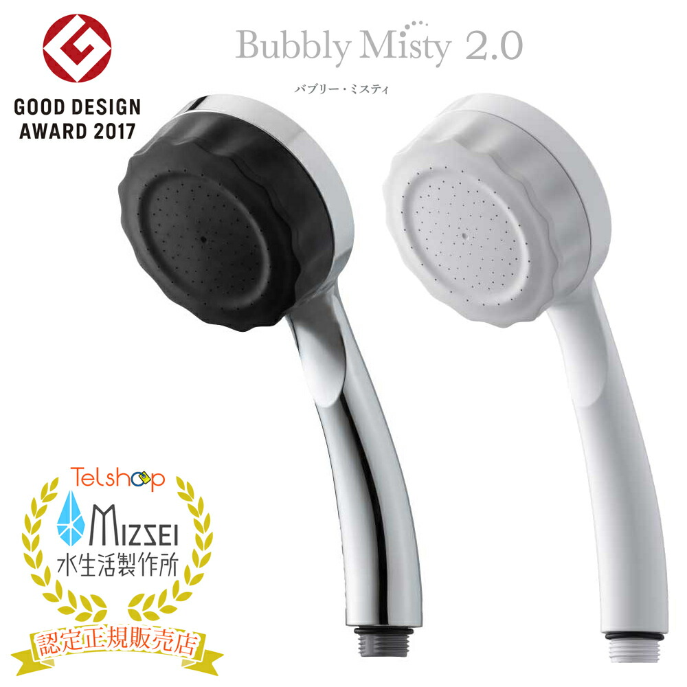 楽天市場】エバーピュア 業務用コンパクト浄水器 コーヒー