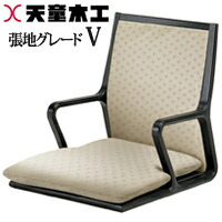 楽天市場】天童木工 座イス T-5556MP-SR メープル (SR色) 張地グレード