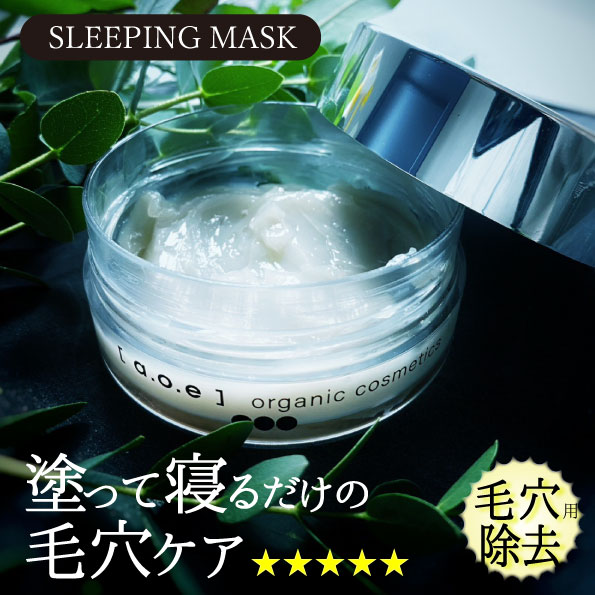 新品未使用】エックスリュークス 毛穴ケア 3点 セット 新品未使用