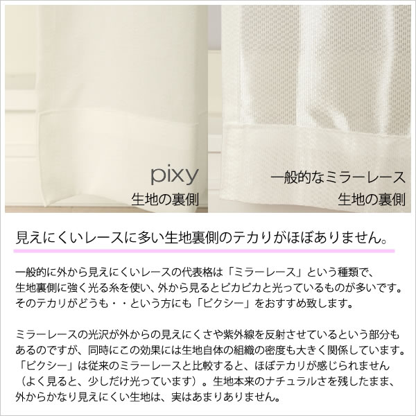 楽天市場】【マラソン〜2/23限定クーポン有】 送料無料 レースカーテン