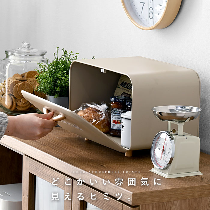 楽天市場】ブレッドケース パンケース おしゃれ 北欧 キッチン収納