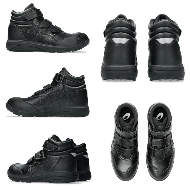 楽天市場】【即日発送可】アシックス 安全靴 作業靴 ウィンジョブ