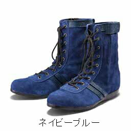 楽天市場】青木 安全靴 技 F-1 | 高所作業用 ブーツ 長編上 ファスナー