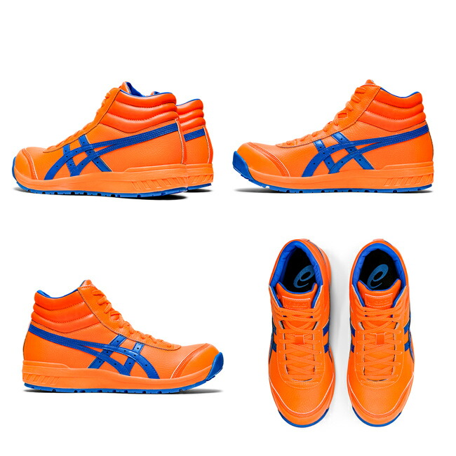 楽天市場】【即日発送可】 アシックス 安全靴 モデル ウィンジョブ