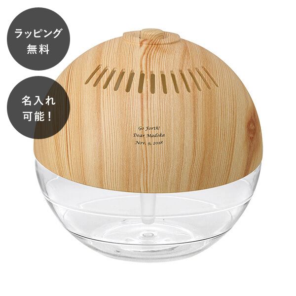 楽天市場】【平日7日以内に出荷】名入れ 空気清浄機 加湿器 アロマ