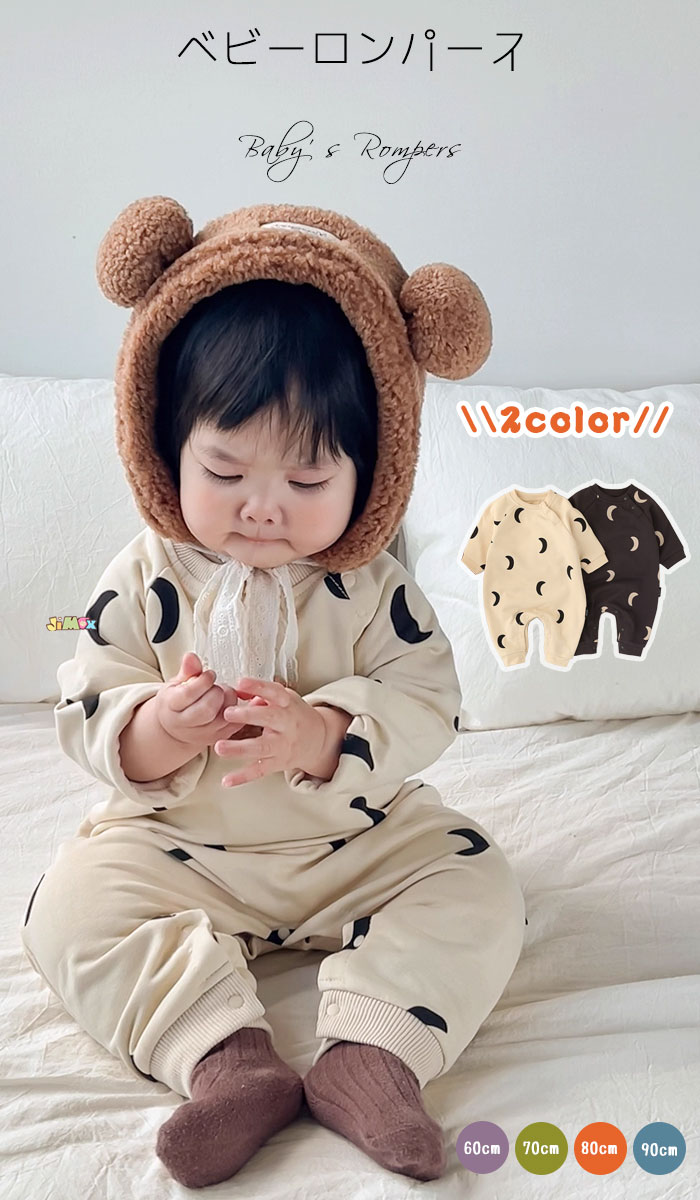 楽天市場】60cm/70cm/80cm/90cm 「メール便送料無料」ベビーロンパース
