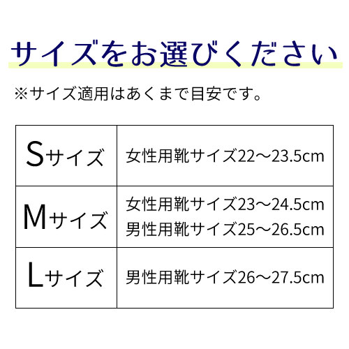 楽天市場】アシブラM01 S-L 男女共用 ashibra : トータルヘルスデザイン
