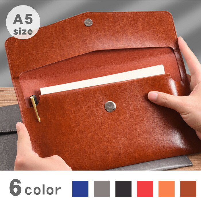 楽天市場】【送料無料】ファイル A5 ファイルケース レザー ファイル