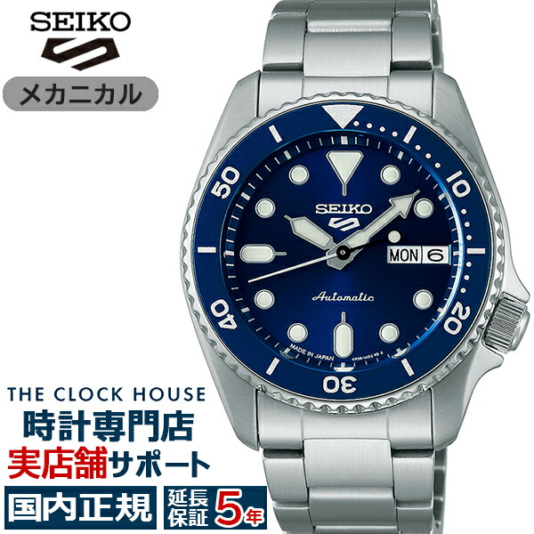 楽天市場】【18日〜10%OFFクーポン21日9:59迄】セイコー 5スポーツ SKX
