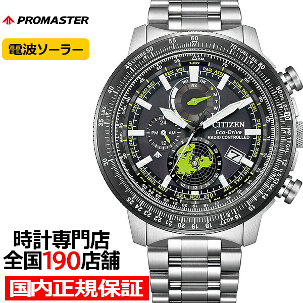 楽天市場】【ポイント最大53倍＆最大2000円OFFクーポン】シチズン