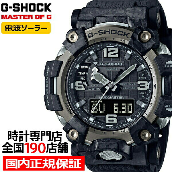 楽天市場】G-SHOCK MUDMASTER マッドマスター トリプルセンサー搭載
