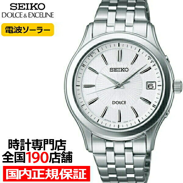 楽天市場】【ポイント最大53倍＆最大2000円OFFクーポン】セイコー