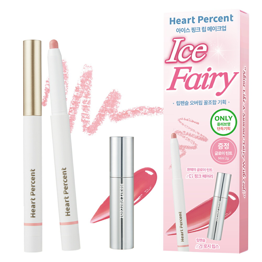 楽天市場】【HEART PERCENT公式ショップ】ドットオンムードリップ