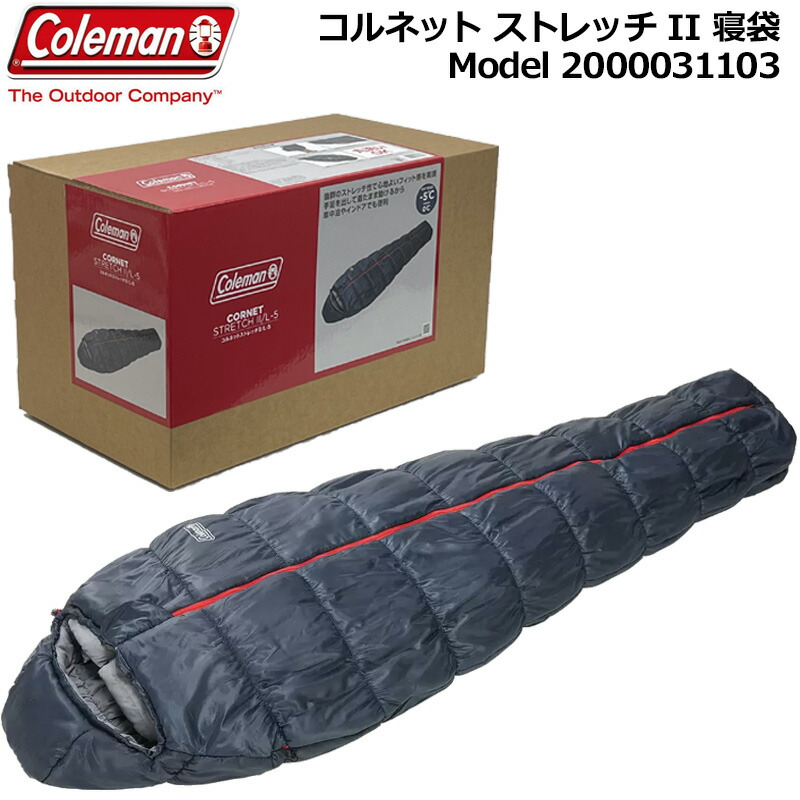 Coleman トレックマミー L-10 寝袋 シュラフ 2つセット Coleman