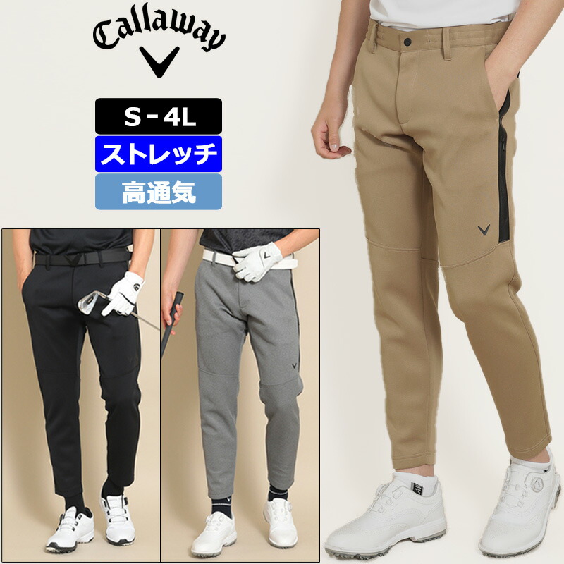 SY32 GOLF ダンボールニット イージーパンツ ジョガーパンツ メンズ