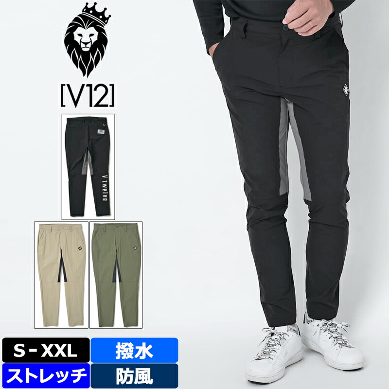 楽天市場】v12 ゴルフ パンツの通販