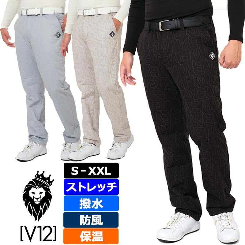 楽天市場】v12 パンツ メンズの通販