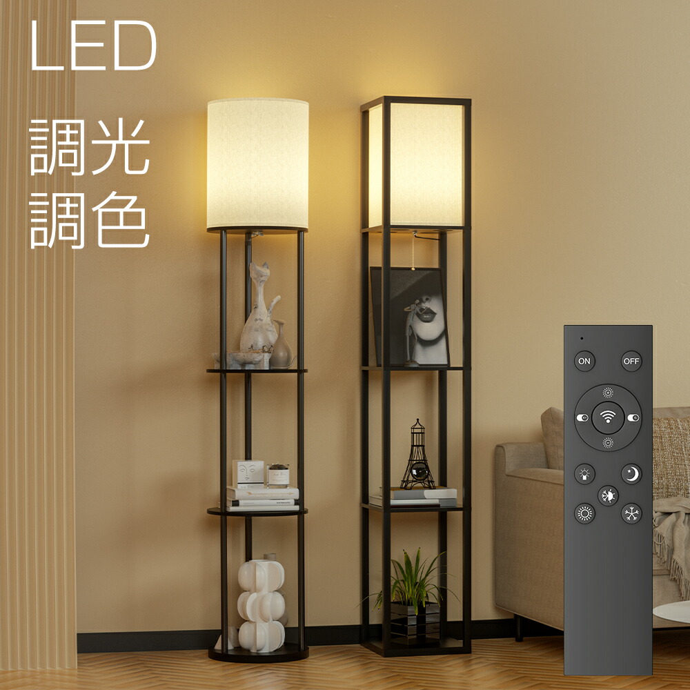 楽天市場】[2月9日20時~ポイント5倍+最大2000円クーポン]棚付き フロア