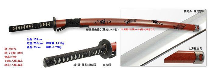 楽天市場】新選組 土方歳三愛刀（模造刀） 和泉守兼定 [ 最短翌日配達