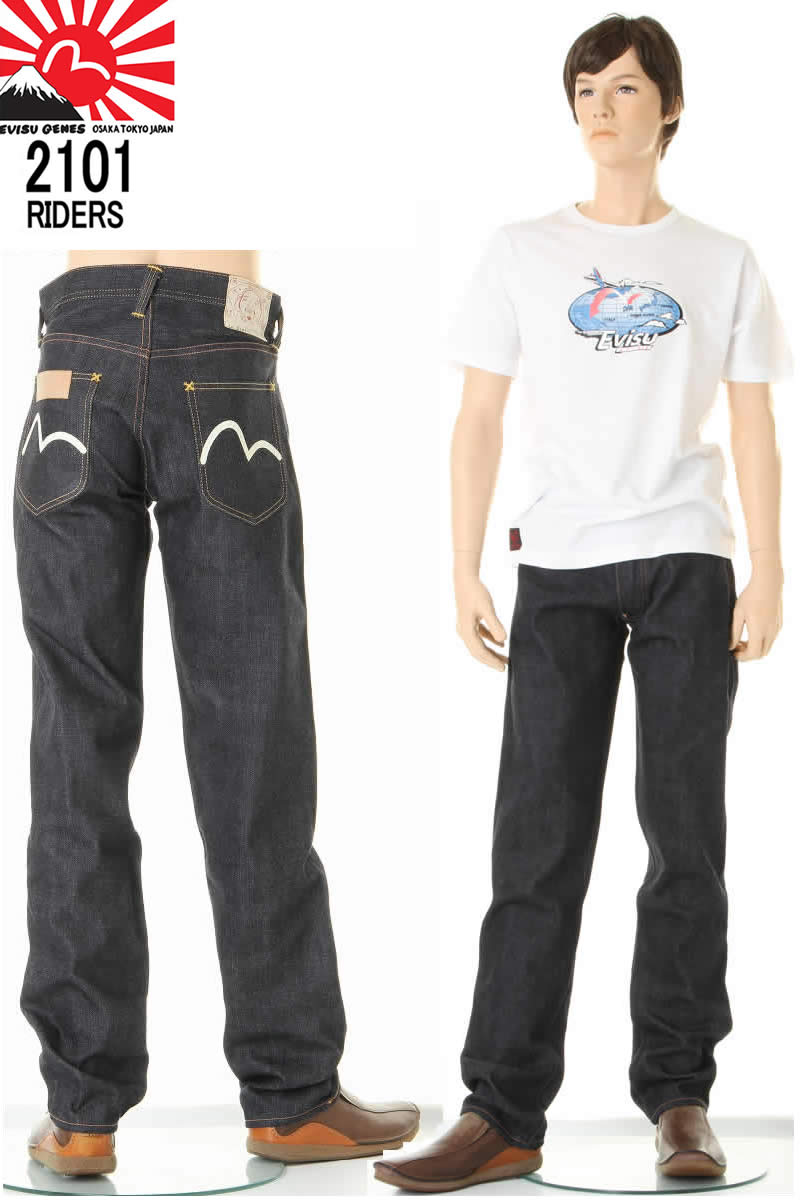 楽天市場】エヴィスジーンズ No2 2101 レギュラーフィット