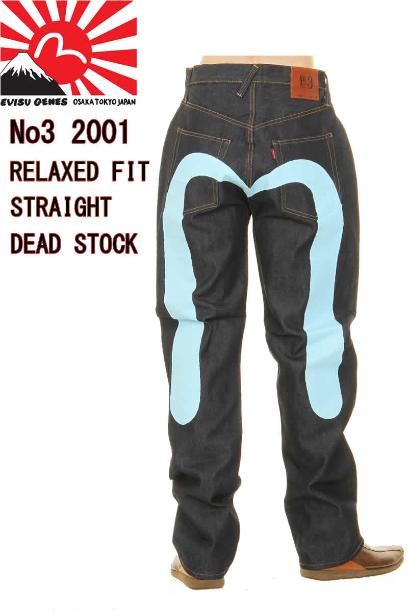 楽天市場】エヴィスジーンズ No3 2001 サックス 大黒カモメマーク