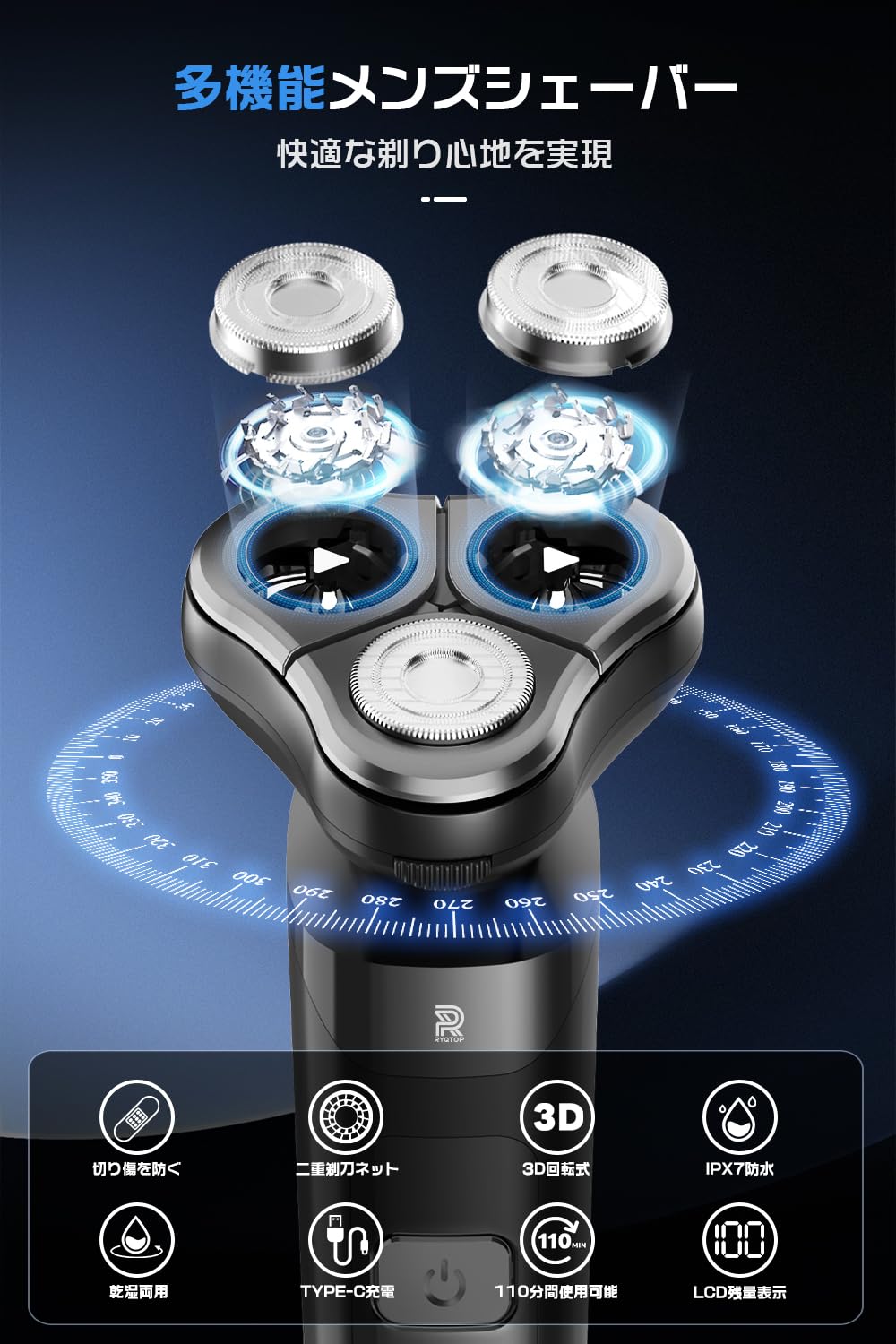 楽天市場】【2024新登場&回転式シェーバー】シェーバー メンズ 髭剃り