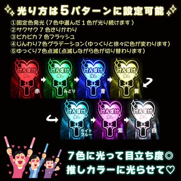 楽天市場】【限定クーポン発行中】 キーホルダー 名入れ 光る ハート