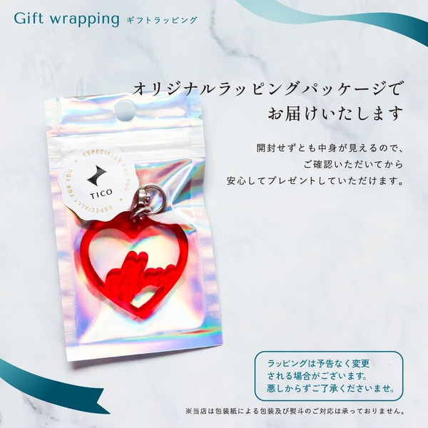 楽天市場】【限定クーポン発行中】 キーホルダー 名入れ ハート