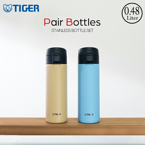 楽天市場】【タイガー魔法瓶 楽天市場店】 水筒 真空断熱ボトル 480ml