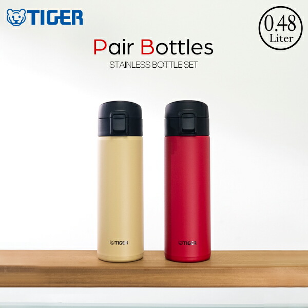 楽天市場】【タイガー魔法瓶 楽天市場店】 水筒 真空断熱ボトル 480ml