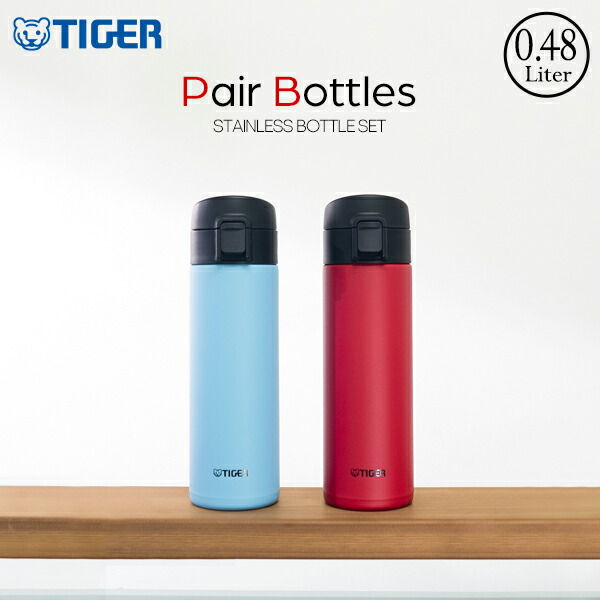 楽天市場】【タイガー魔法瓶 楽天市場店】 水筒 真空断熱ボトル 480ml