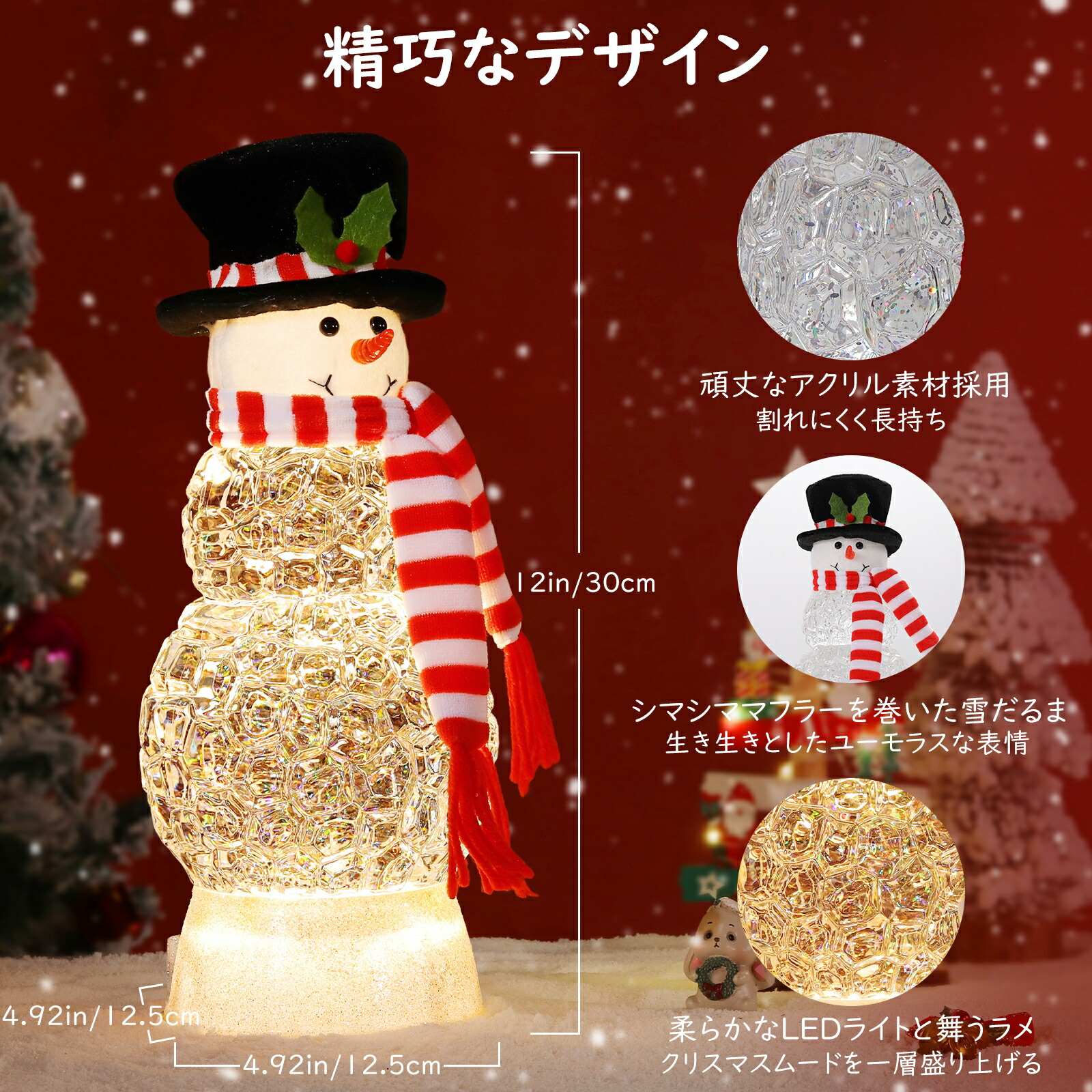 楽天市場】☆P10倍 12/25まで☆Lewondr スノードーム クリスマススノー