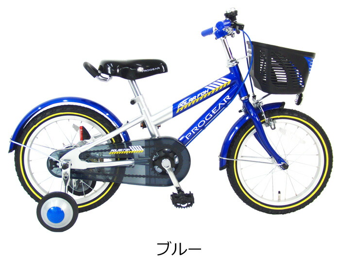 18】子供用自転車 子供車 DRIDE ブルー 20インチ 外装変速付き 68