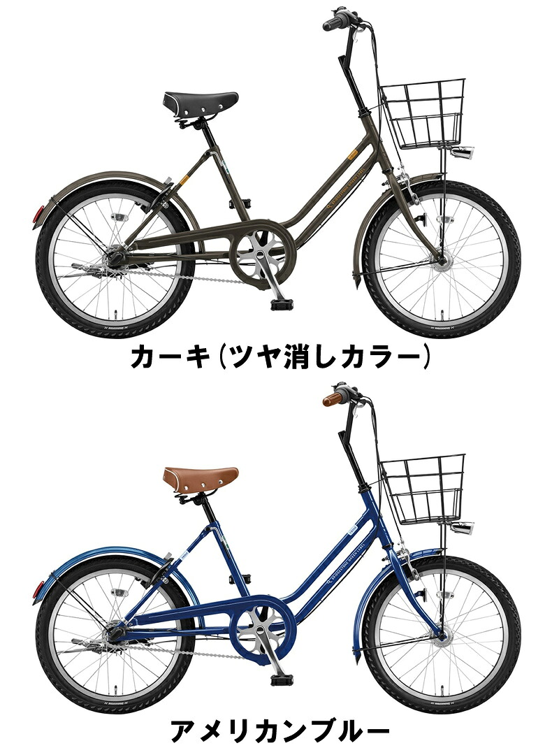 楽天市場】ブリヂストン ベガス 20インチ 2019年-2024年ロングセラー